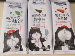 -永辉超市(凯德·天府店)