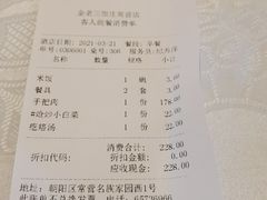 -金家老三饭庄(常营店)