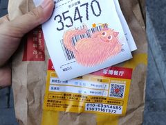 -麦当劳(军博店)