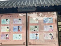 -荣国府