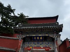 -五台山风景名胜区-罗睺寺