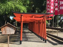 -水前寺成趣园