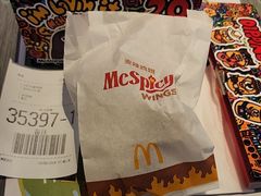 -麦当劳(佛山流行前线店)