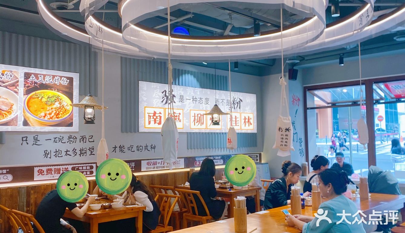 超满足老友粉！