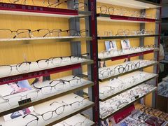 -优医视平价眼镜蔡司依视路折扣工厂店(十里堡店)