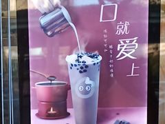 -CoCo都可(候家塘店)
