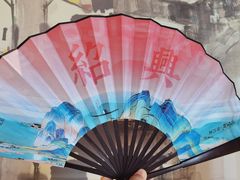 -寻宝记绍兴菜(鲁迅路店)