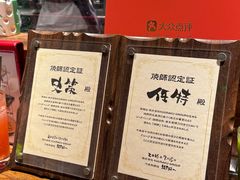 -Fukumimi·美醉堂 居酒屋(金尚店)