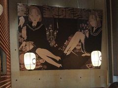 -山葵家居酒屋(天目里店)
