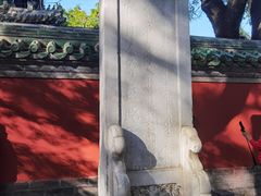 -北京国子监胡同