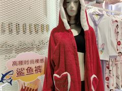 -阪织屋(美罗城)