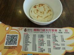 android_upload_pic-春发生饭店·非遗(南院门店)