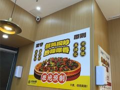 -力加客辣子鸡盖面(吾悦广场店)