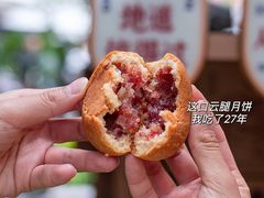 -昆明冠生园·蛋糕·面包(南强街店)