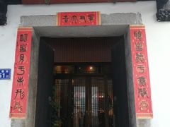 -三坊七巷历史文化街区