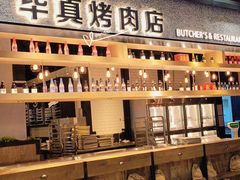 -如一鸡鲍鱼·粤式煲汤(长泰广场店)