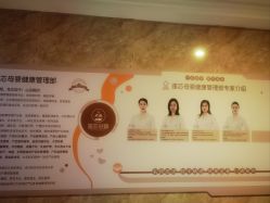 -莲芯花月子会所