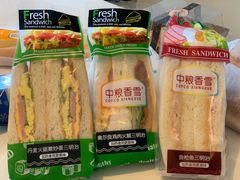 -中粮丰通（北京)食品有限公司