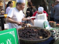 -马文章胖子甑糕(洒金桥店)