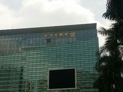 -金光华广场