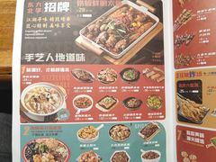 -东北小板凳地摊烧烤(泰来街店)