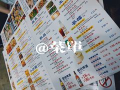 菜单-等我餸上门海鲜大排档(珠江新城店)