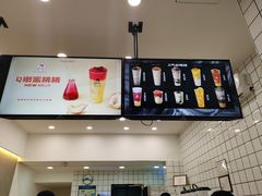 -沪上阿姨鲜果茶(桥头地铁站店)