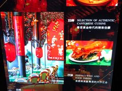-誉八仙茶室酒楼(新天地店)