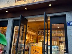 -佳藕天成(南宋御街店)