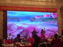 -新城花园酒店·宴会厅