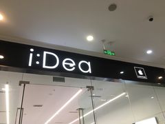 -万达茂商场(南京仙林店)