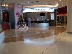 -陈露国际冰上中心(天津嘉里汇店)