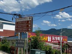 -鱼乐岛餐厅·户外花园主题餐厅