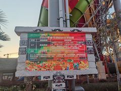 -南昌玛雅海滩水公园