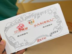 -康师傅味来馆