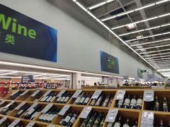 -山姆会员商店(杨桥西路店)