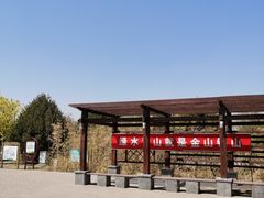 -大兴滨河森林公园