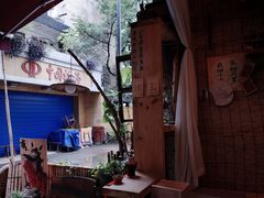 -悟饮门市景店
