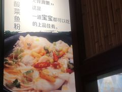 -鑫花溪牛肉米粉(苏州中心店)