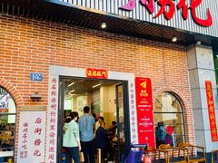 -三坊七巷历史文化街区