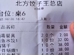 -北方饺子王·海肠捞饭·海鲜锅(山大店)