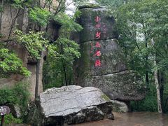 -汤旺河林海奇石景区