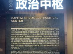 -镇江博物馆