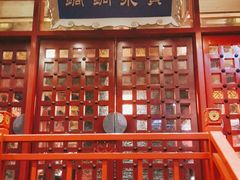 门面-宝泉铜锅·涮羊肉(解放东路店)
