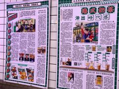 -孖记茶档·热腾茶餐(荔湾领展广场店)
