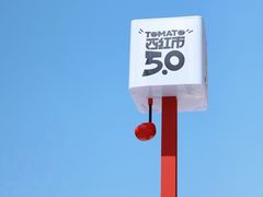 -沈阳铁西万象汇