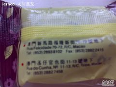 花生糖-钜记手信(兴华楼店)