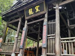 -景德镇古窑民俗博览区