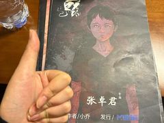 -剧狐剧本杀(徐汇1号店)