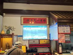 -许老八包子铺(回龙窝店)
